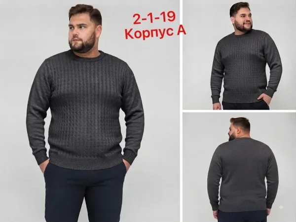 Свитер из акрила — фото 6