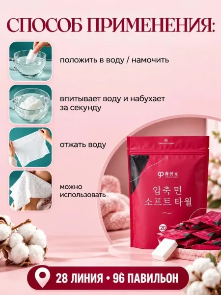 Компактные салфетки для дома, путешествий и повседневного использования — фото 5