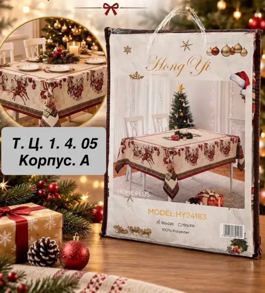 Подарочная сумка — фото 6