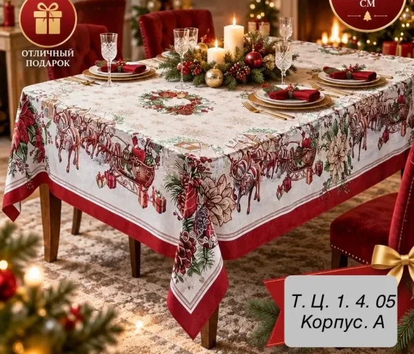 Подарочная сумка — фото 7