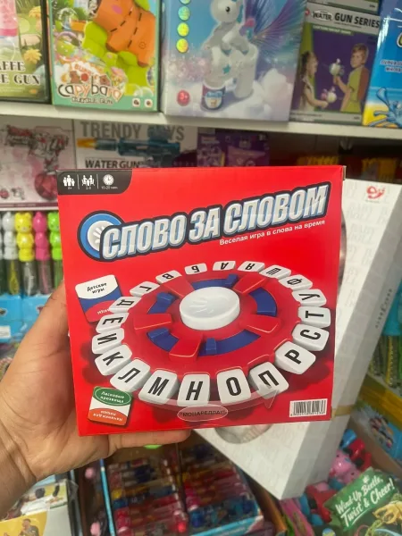 Слово за словом — фото 1