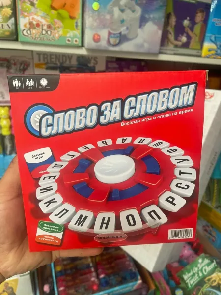 Слово за словом — фото 2