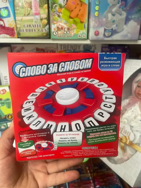 Слово за словом — фото 3