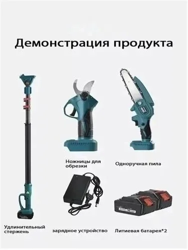 Характеристики — фото 6