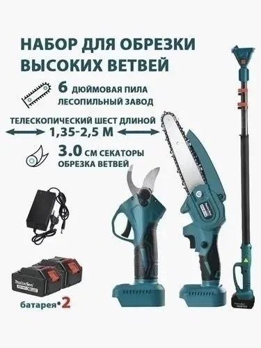 Характеристики — фото 7