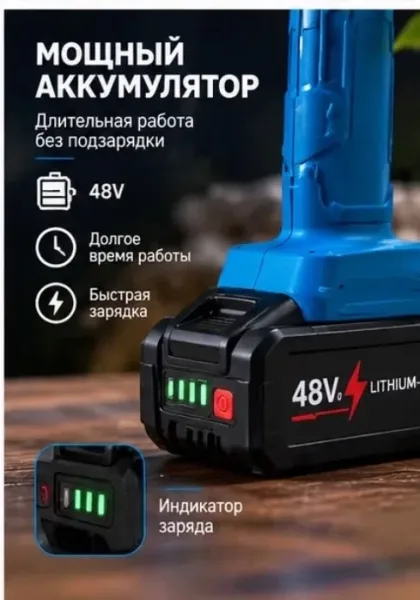 Характеристики — фото 4