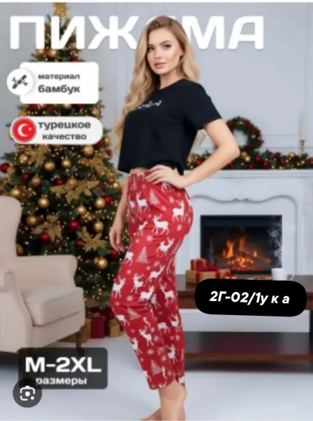 Футболка Женский двойка — фото 2