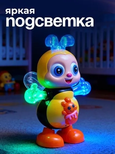 Интерактивная развивающая танцующая игрушка Пчела — фото 13