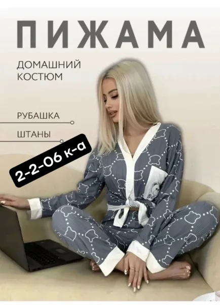 Пижама женская из хлопка — фото 1