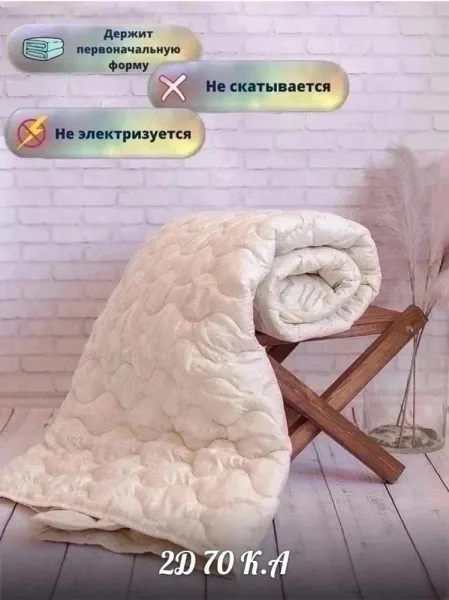 ЗИМНИ И ВСЕСЕЗОНОЕ ОДЕЯЛО и ПОДУШКИ КАШЕМИР — фото 4