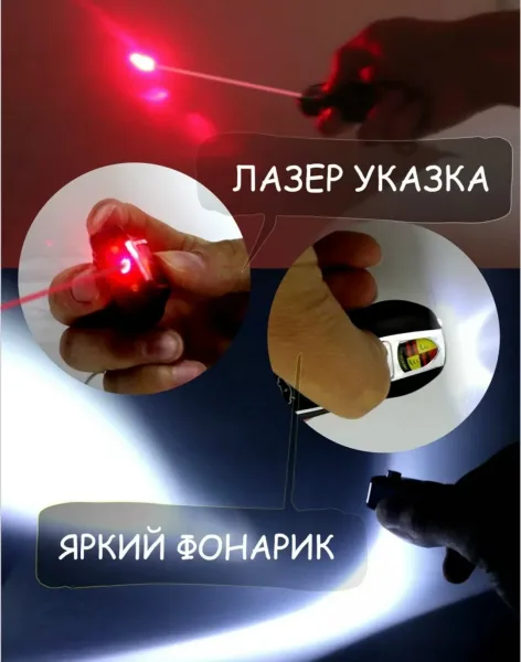 Игрушечный шокер с фонариком и ключами Порше — фото 3