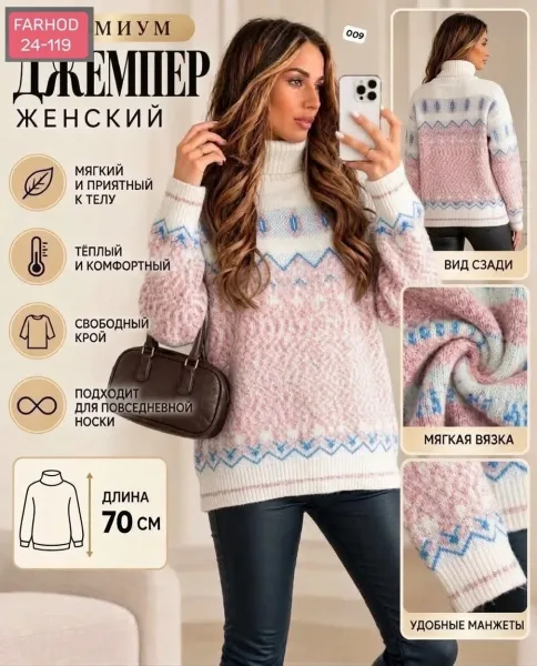 Толстовка из кашемира — фото 3