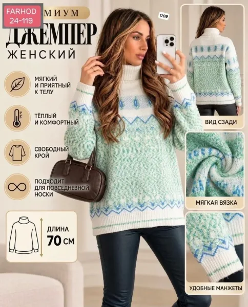 Толстовка из кашемира — фото 5