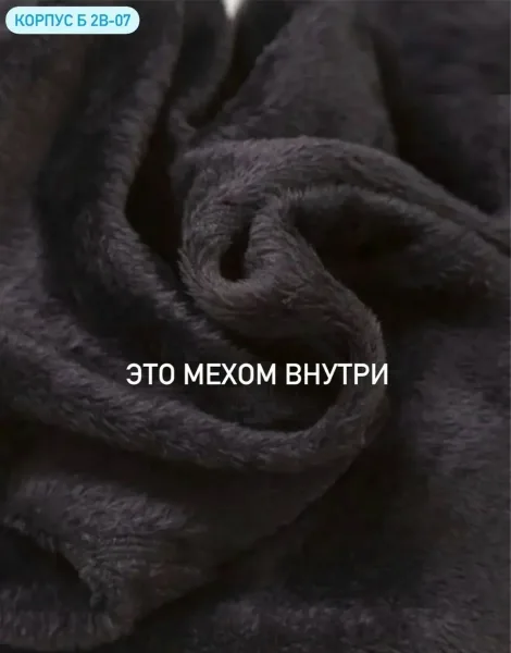 Мужские лосины из флиса — фото 3