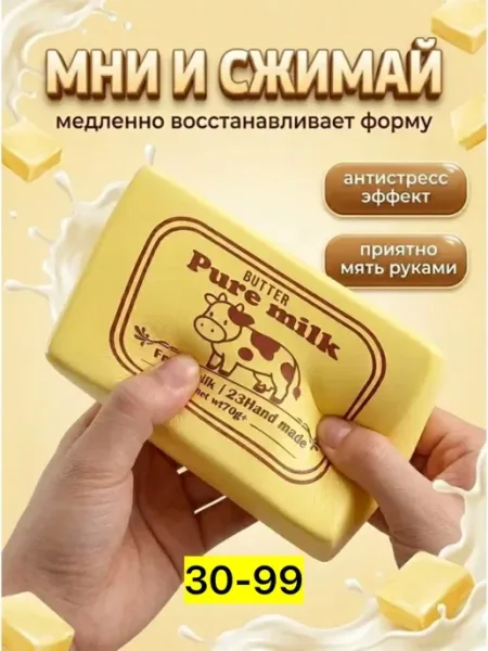 Игрушка силиконовая для мужчин и женщин — фото 2