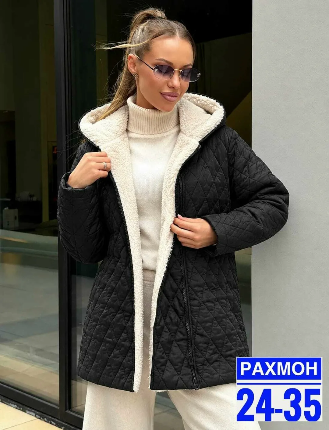 Куртка из синтепона — фото 1