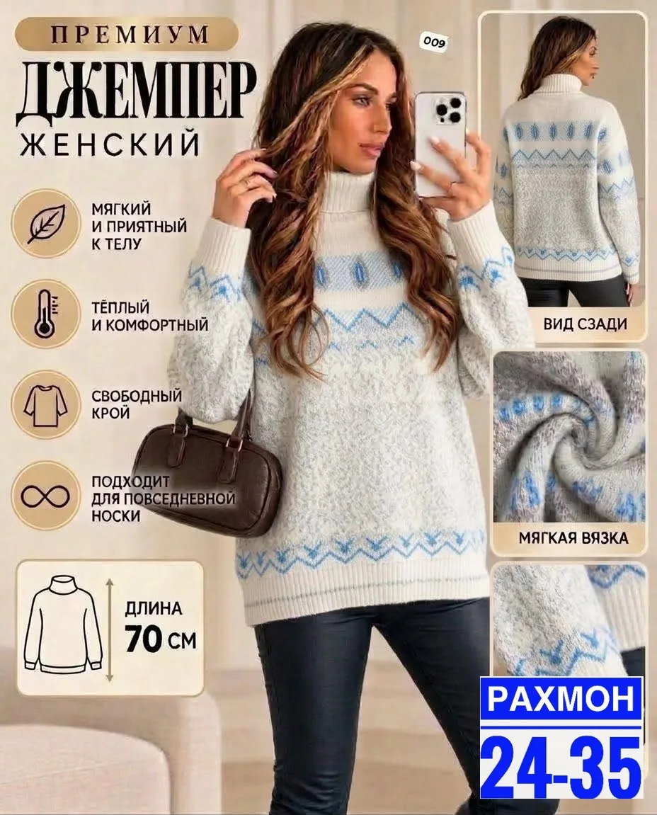 Толстовка из кашемира — фото 2