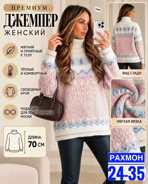 Толстовка из кашемира — фото 1