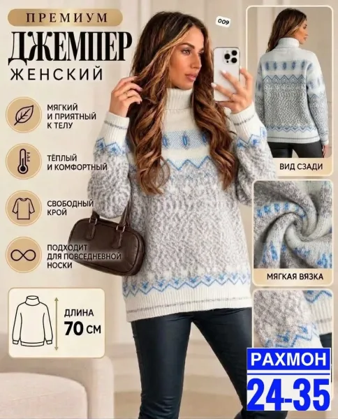 Толстовка из кашемира — фото 3