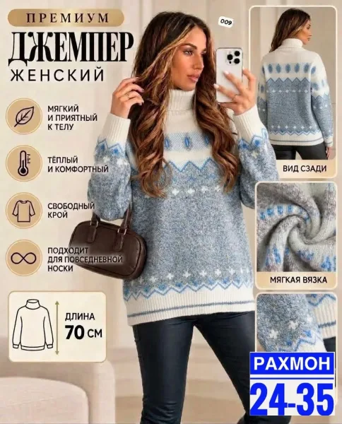 Толстовка из кашемира — фото 4