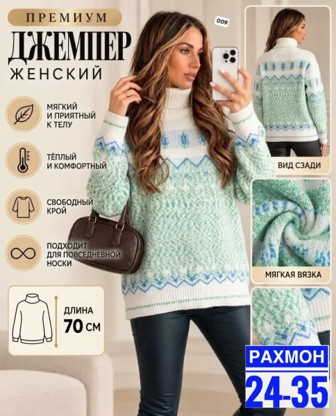 Толстовка из кашемира — фото 5