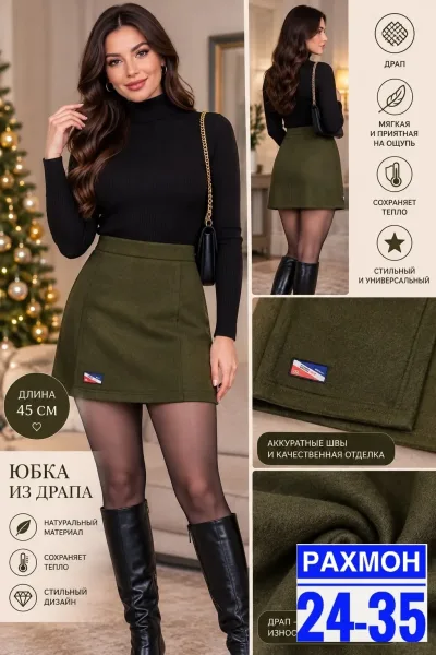 Юбка из ткани драп с подкладкой, подходит по — фото 6