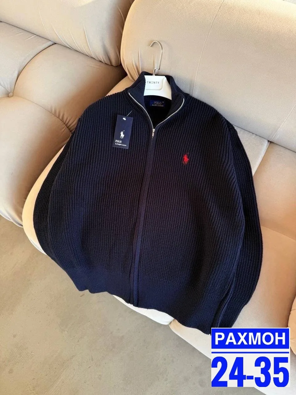 Мужской свитер с вышивкой логотипа — фото 1