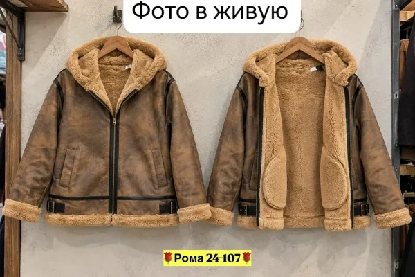 Дублёнки больших размеров всего — фото 4