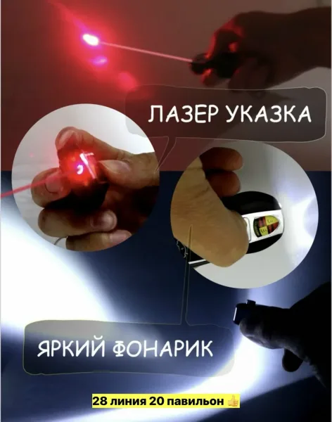 Игрушечный шокер фонарик ключи Порше — фото 5