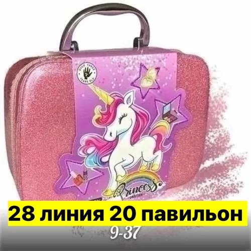 Набор косметики для мужчин и женщин — фото 1