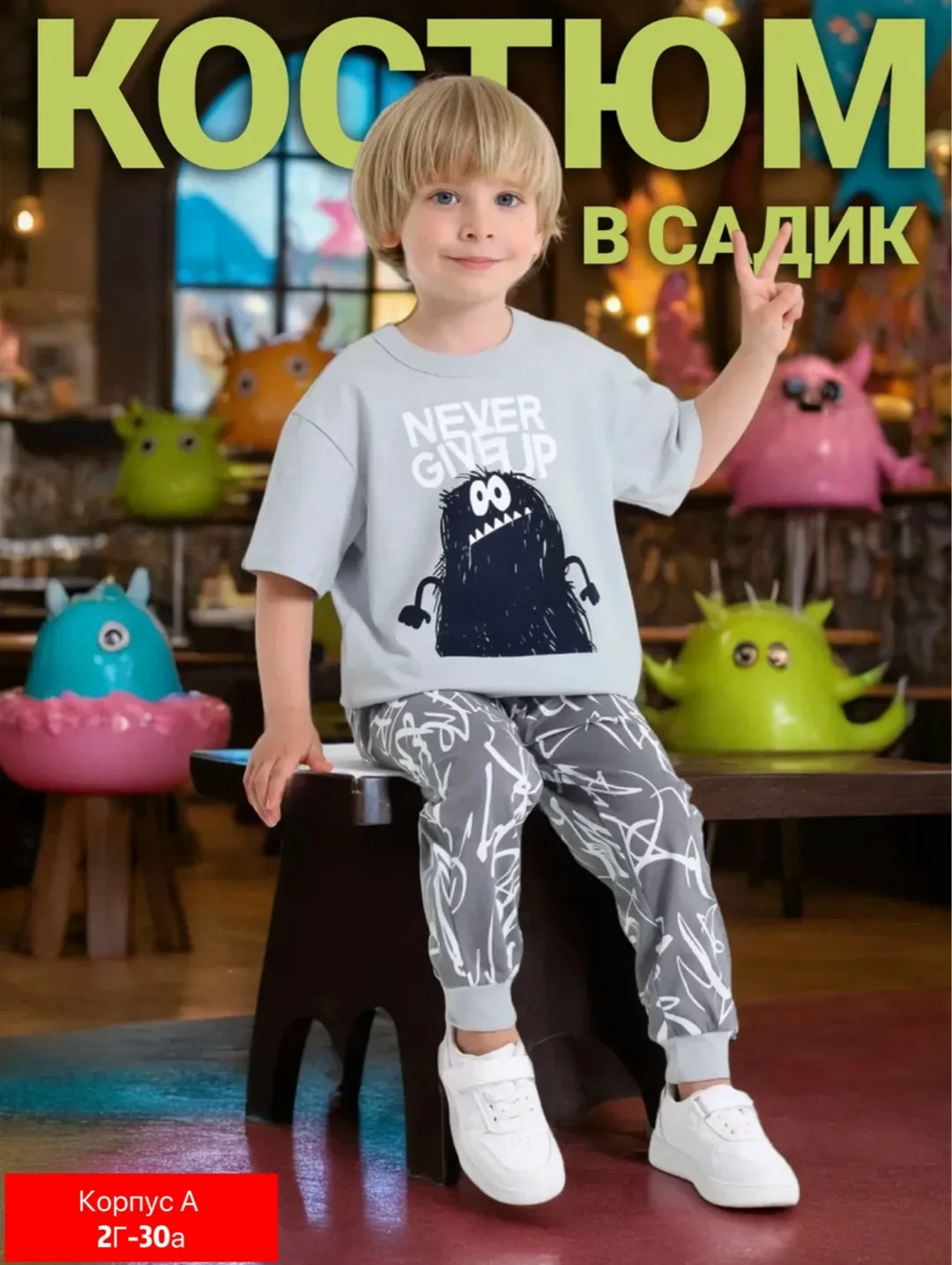 Костюм двойка из двухнитки — фото 2