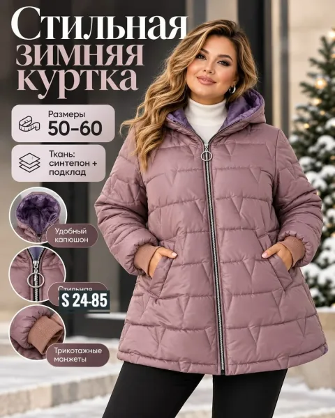 Удлинённая куртка с капюшоном и манжетами на рукавах — фото 3