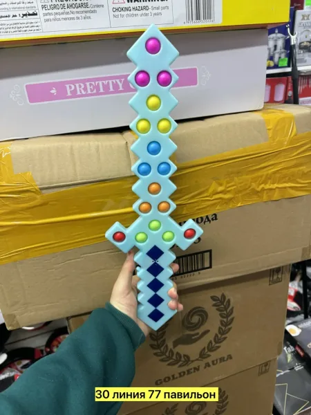 Игрушка-меч из пластика с подсветкой и звуковыми эффектами — фото 1