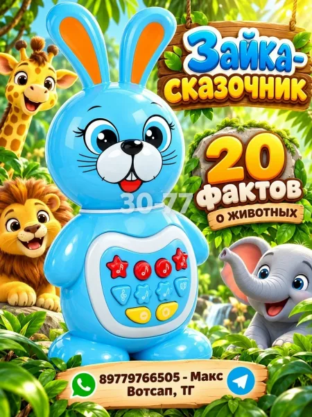 Развивающая игрушка — фото 5
