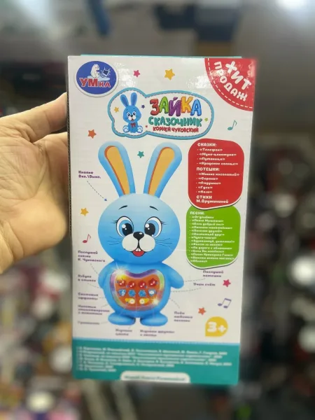 Развивающая игрушка — фото 9