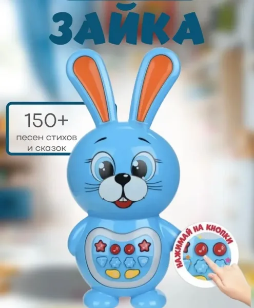 Развивающая игрушка — фото 10
