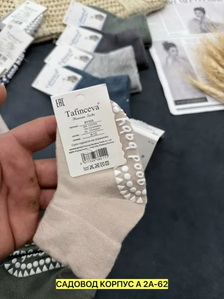 Носки для детей из натурального хлопка — фото 1