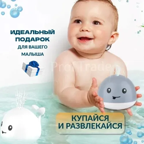 Пластиковая игрушка в виде кита с фонтаном, подходит для купания — фото 5