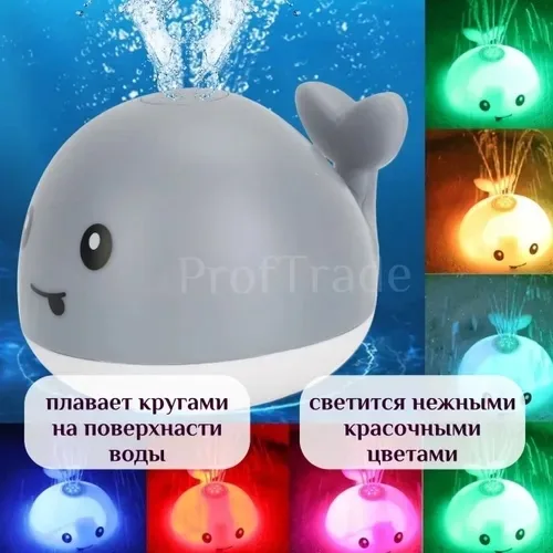 Пластиковая игрушка в виде кита с фонтаном, подходит для купания — фото 7