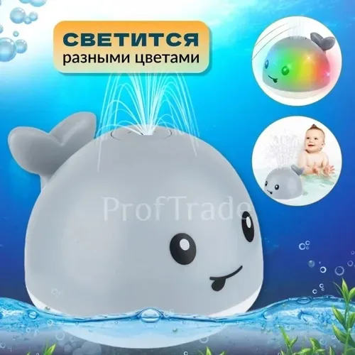 Пластиковая игрушка в виде кита с фонтаном, подходит для купания — фото 8