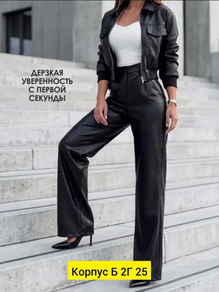 Брюки из искусственной кожи — фото 4