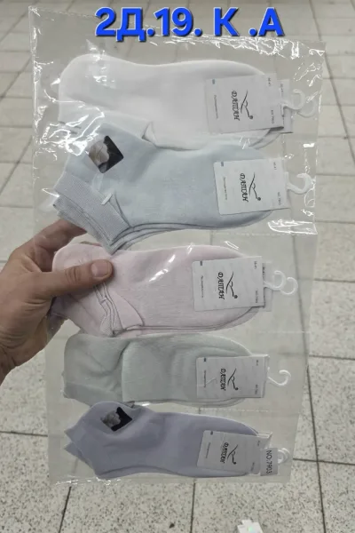 Носки женские хлопок