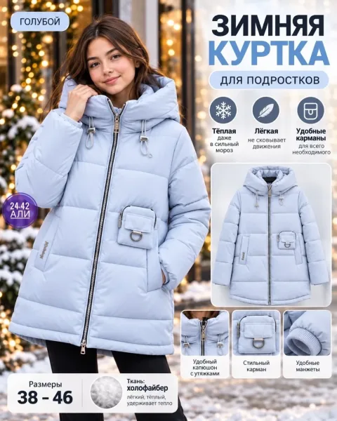 Удлинённая куртка с объёмным капюшоном и карманами — фото 4