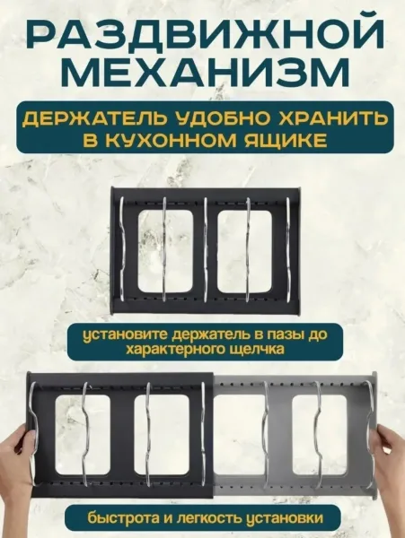 Удобный регулируемый держатель для хранения кухонной посуды и крышек — фото 3