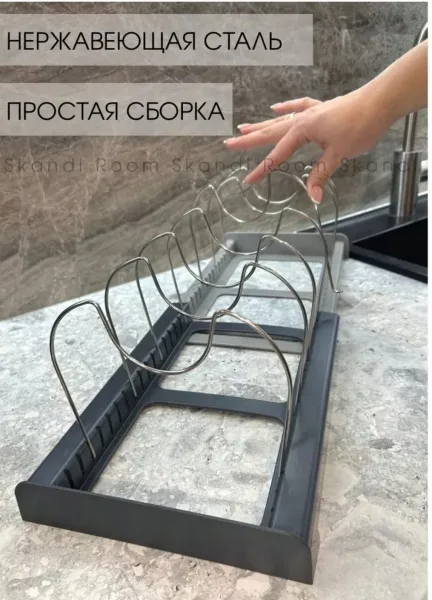 Удобный регулируемый держатель для хранения кухонной посуды и крышек — фото 5