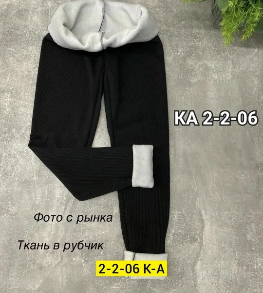 Легинсы хлопок — фото 2