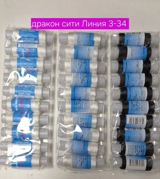 Перчатки