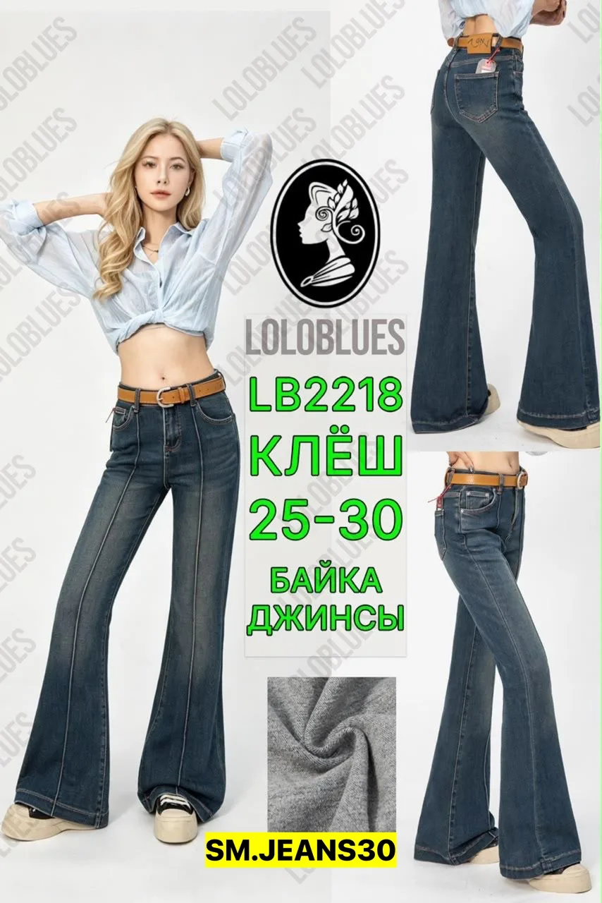 Брюки, джинсовые — фото 2