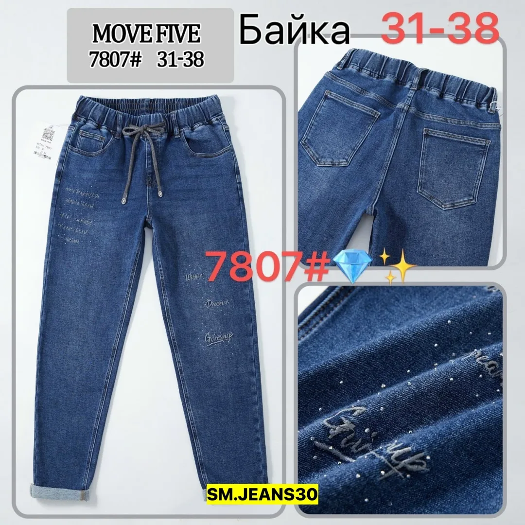 Брюки, джинсовые — фото 2