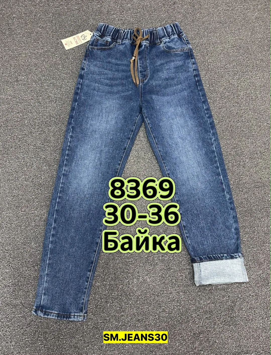 Брюки, джинсовые — фото 1